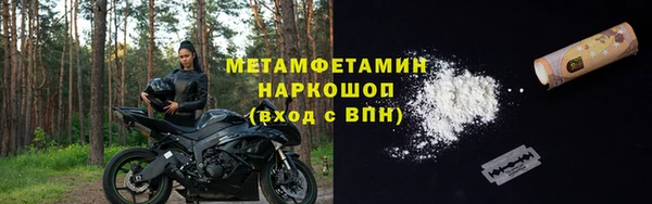 MDMA Premium VHQ Белокуриха