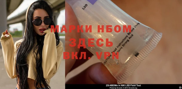 MDMA Premium VHQ Белокуриха