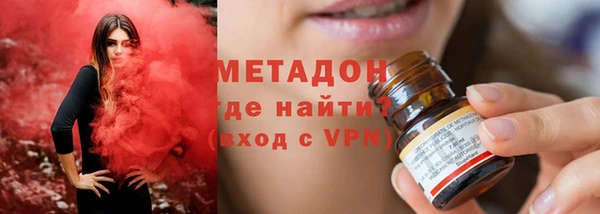 MDMA Premium VHQ Белокуриха