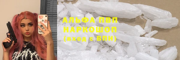 MDMA Premium VHQ Белокуриха