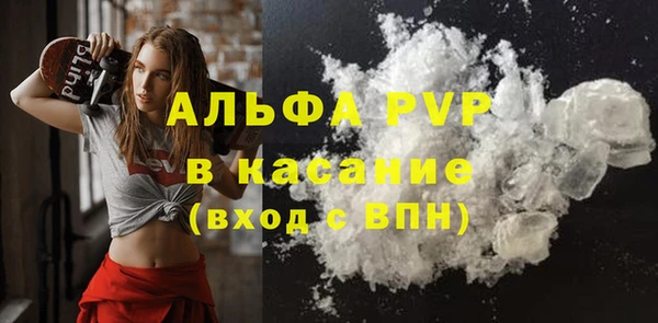 MDMA Premium VHQ Белокуриха