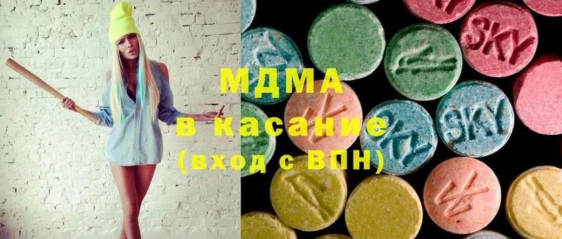 MDMA Molly  Братск 